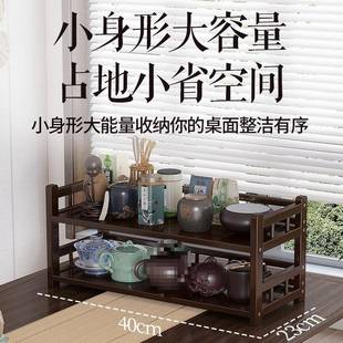 源头茶具架子置架博物古架小型茶置台茶室ZMZWJ布茶收纳架碗茶壶