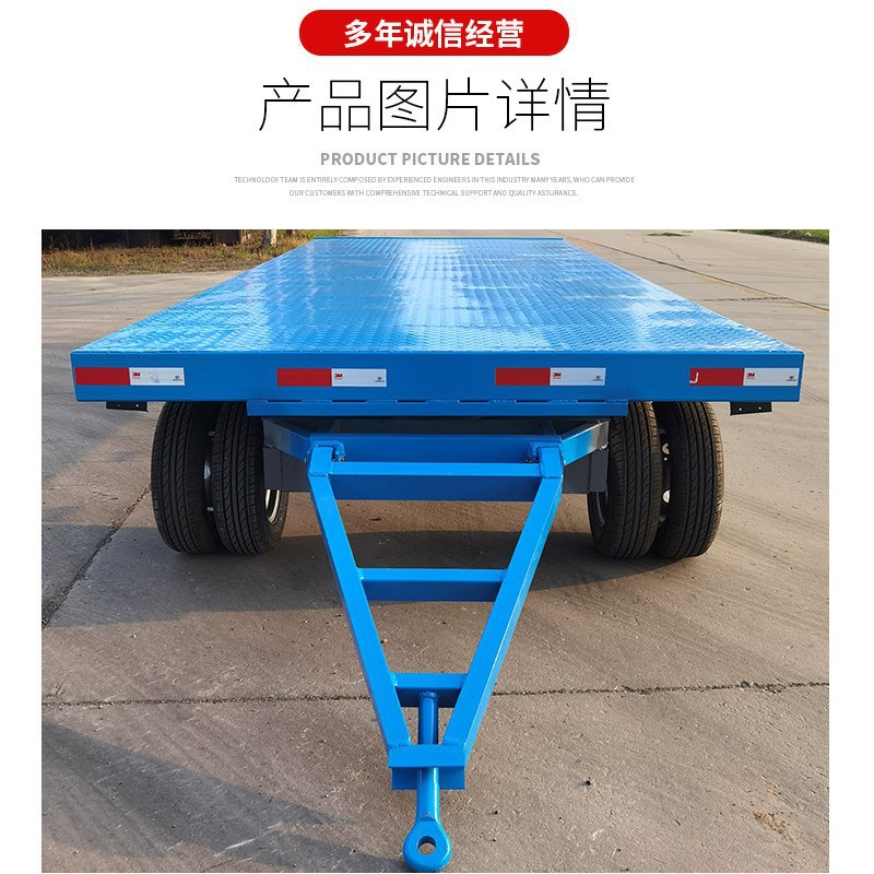 大吨位仓库厂房牵引平板车送货