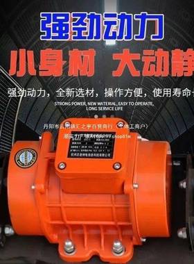 凝土电动振平尺20V振动面器LOP加2厚震动尺杆混水泥路地抹平抹光