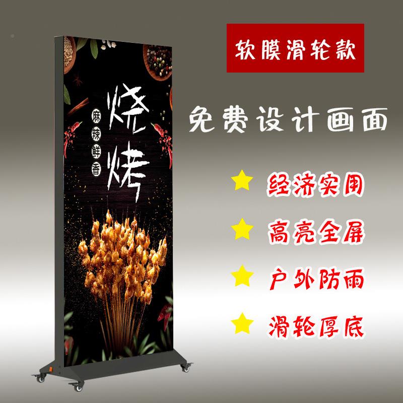 立100-6软膜箱式防风防雨灯双面发光广移告牌充电动手机维修展示