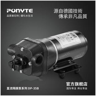 厂直家销DP 24V微型水泵车循环泵自吸隔膜泵 3512DOZV房