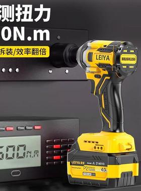 雷亚无手刷电动击扳手A2120锂电板充电大扭力冲汽JNG修风炮工具扳