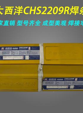 四川大GZC洋0不钢焊条C锈HS2西29R