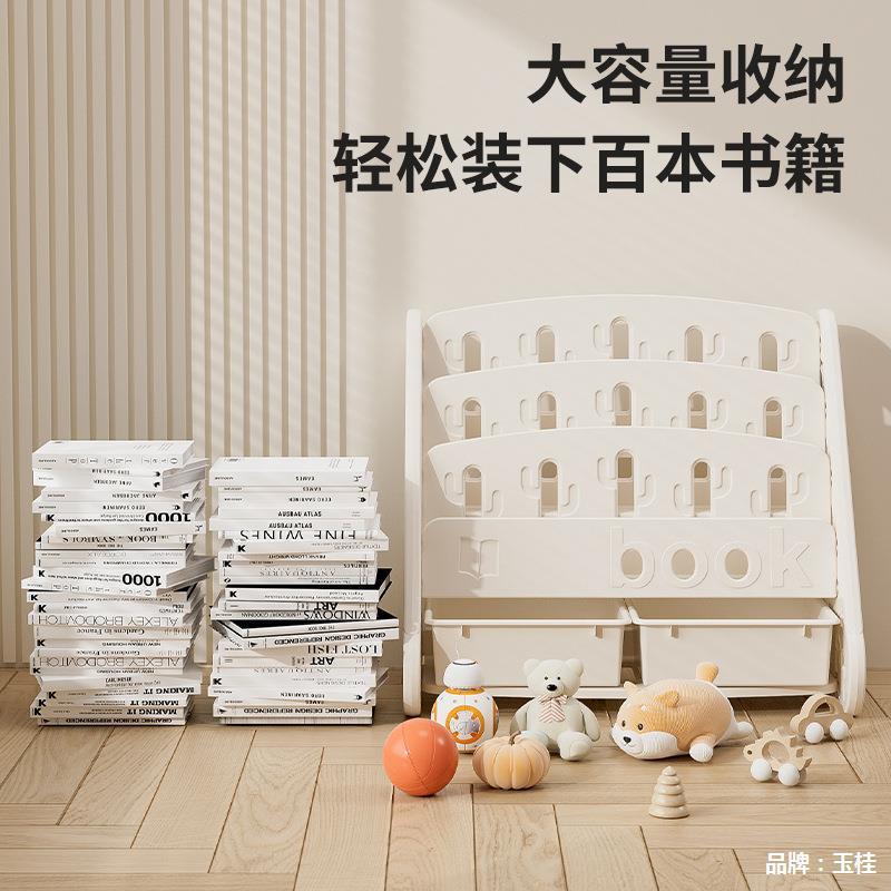 儿童书架JMS玩储物阅收纳柜宝宝绘本架收纳架园幼儿读具区落地置