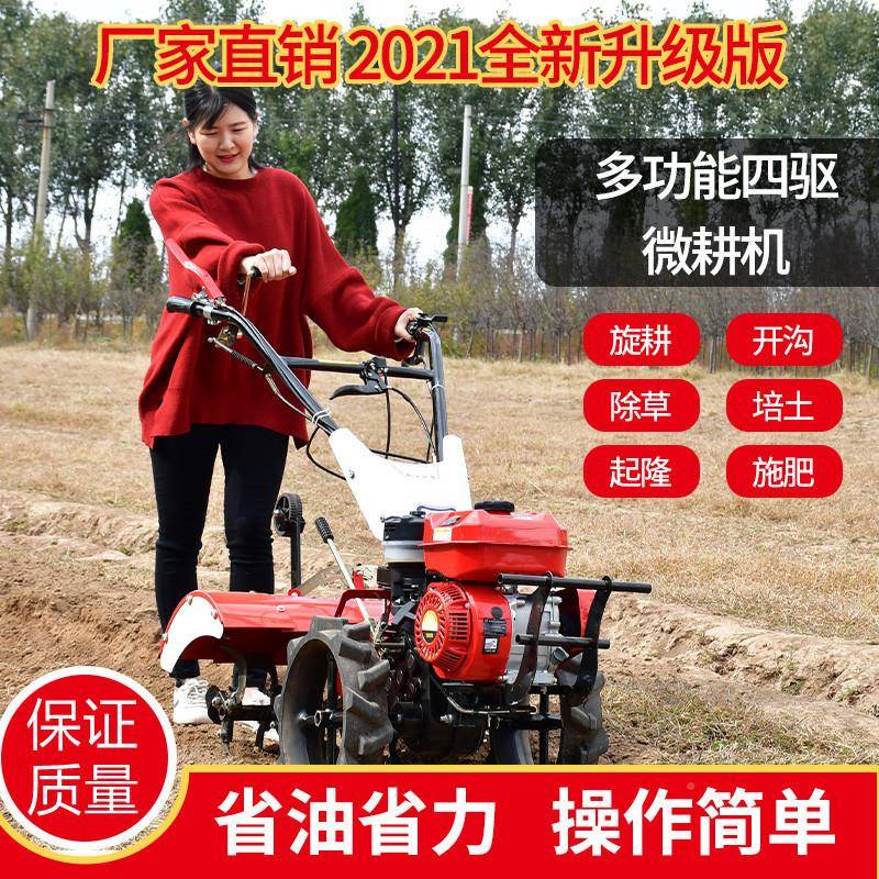 柴油微耕小型多功能四驱旋打MNU耕机机农机械汽油用犁地机地机翻