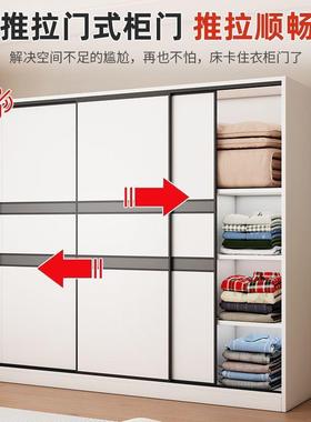 衣c柜全实木简衣柜家室用卧60m深儿童出租房推拉门衣橱易收HPG纳