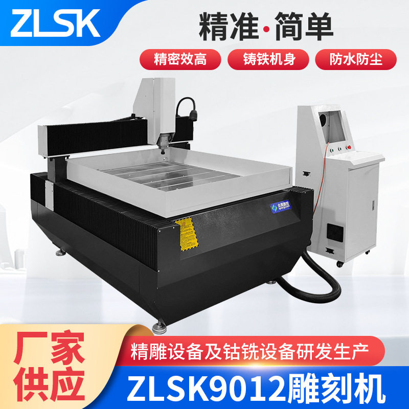 CNC龙门式雕刻加工中心