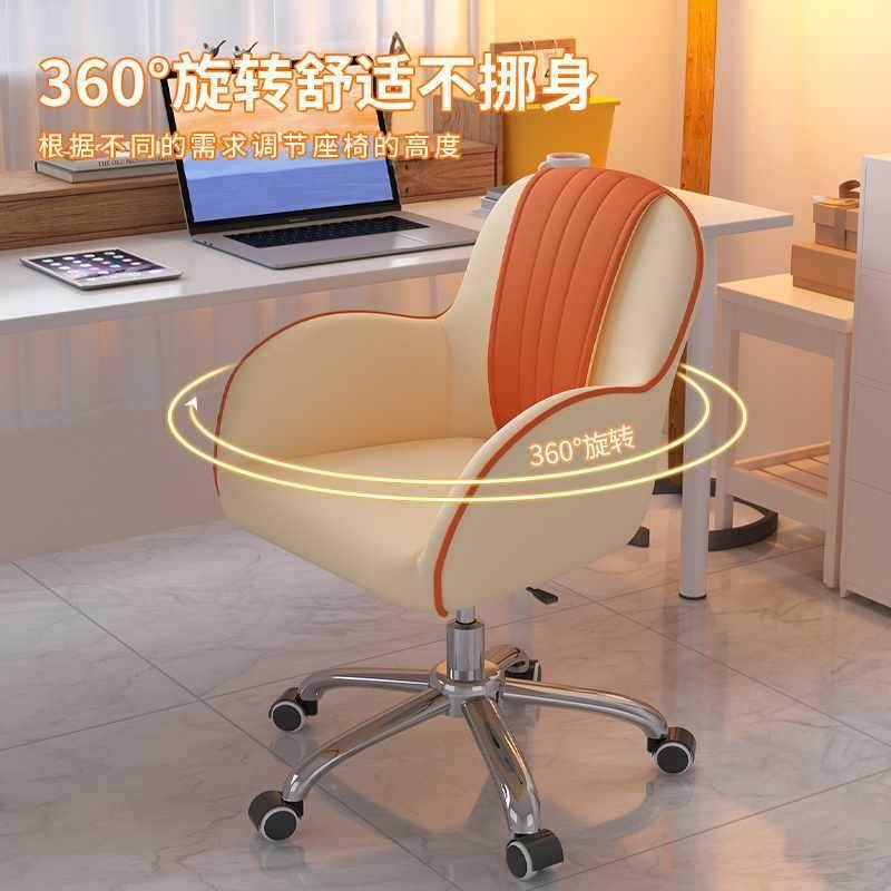 宿电脑椅家女生卧室化妆椅舍写字F9688J85学习久坐书桌椅子寝室升