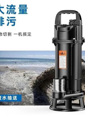 污水泵2KBT20v切浆割8潜泵抽粪泥排污泵小型家用水泵化粪池抽水泵