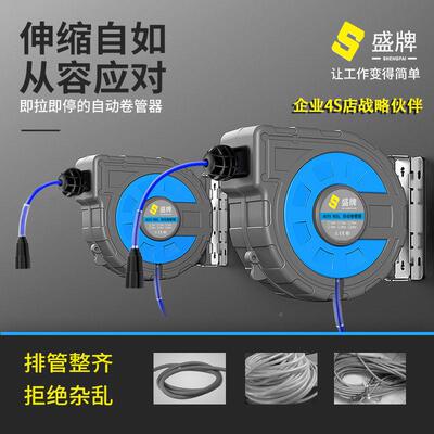 鼓盛牌气鼓自NUL动伸缩气卷管器电鼓水鼓泡气动工具高压沫组合汽