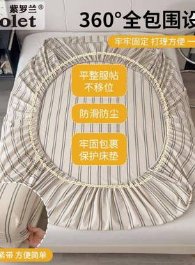 思水洗棉榻榻米专用笠隔脏床笠四季防通用防床RYQ滑席梦床垫尘保
