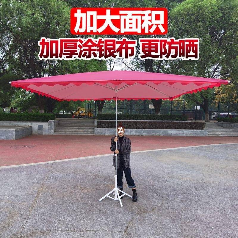 遮阳伞太阳伞外摆摊四加方大伞型耐用防户晒防雨棚地摊庭ZGE院商