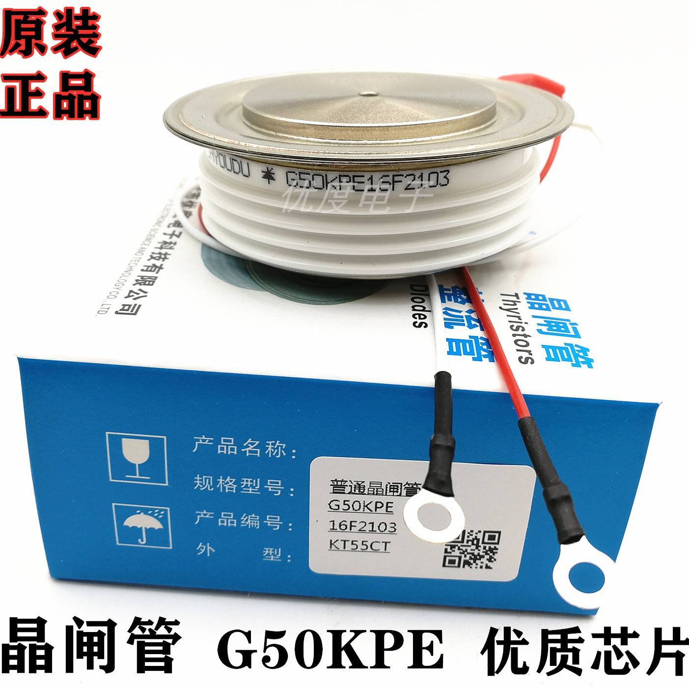 晶闸管/可控硅KP1000A1600V KP1000A-16 KP1000-16 KP1000A/1600V