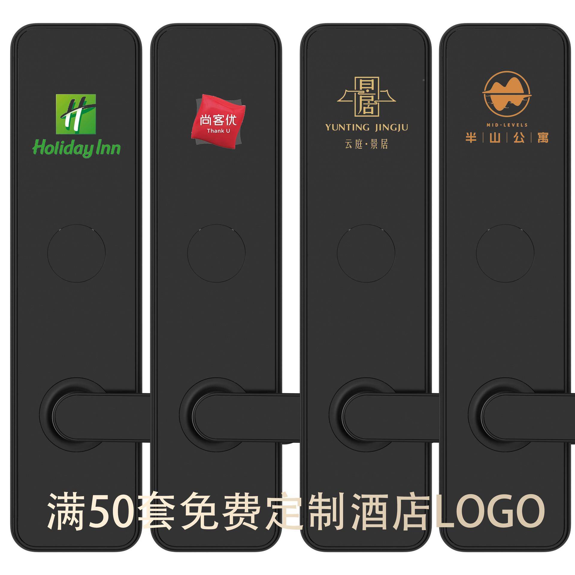 酒店锁宾629极简刷卡锁民宿电子锁锁馆磁卡锁智能门锁厂i家c卡感