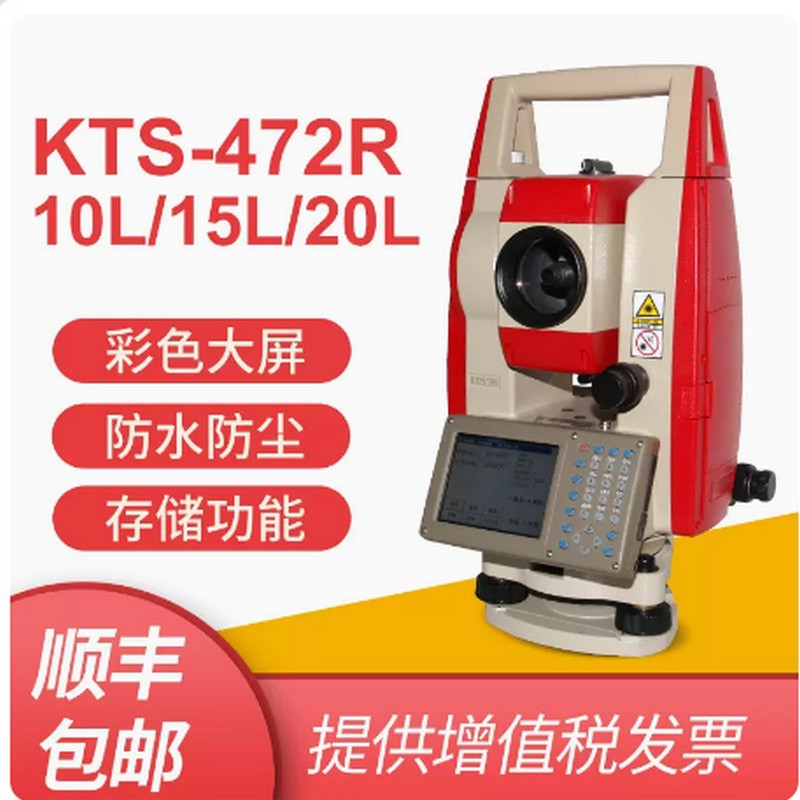 科力达彩屏WinCE智能全站仪