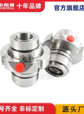 JC2-33-S-SE-SF26水机械密封碱泵机封JCS机YTQ械密封规格齐全