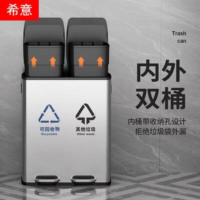 离分类垃圾桶户外不锈钢超大容脚踩干湿分专用acd5645大量桶商用