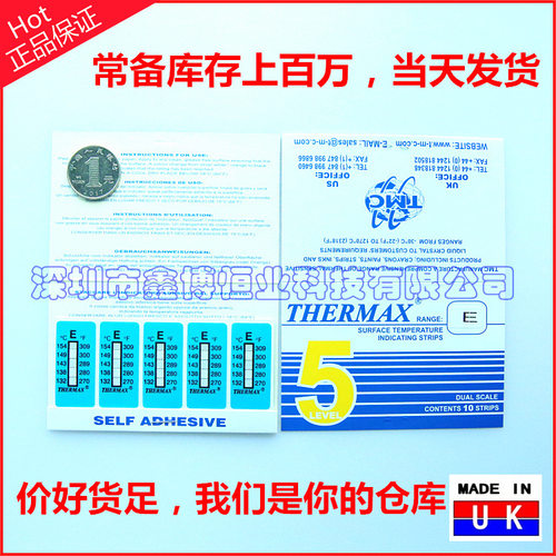 THERMAX变色温度贴纸5格E型