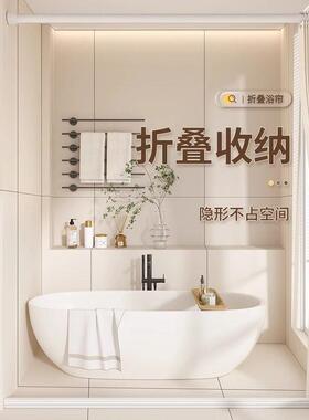 帘A5tsd572浴布室折浴帘隔断帘防水卫生间磁吸淋浴叠免打孔遮挡洗