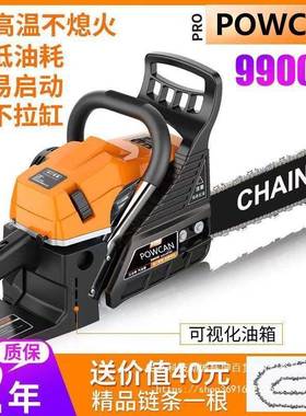 功率油锯汽油锯伐木锯大家功用多能口电锯76157进便携式链锯其它