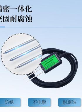 66608业土壤墒监情监测站大棚农土壤监温湿度测设备多层测太阳能