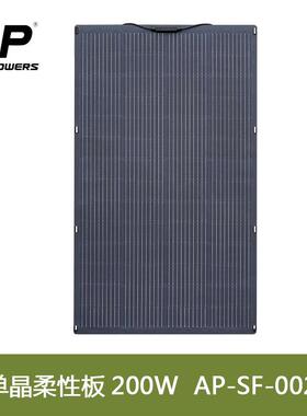 高ALLPOWERS单晶柔性板1AP-SF-00W20W单晶功率转化太大阳能充电0