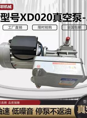 5机型XD200吸塑机真空包装片式泵消HOQ泡贴体机2真空空泵旋片真泵