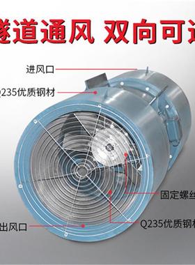 15kw隧道工射HPQ流风机带2D消声段含S安装支架DS施-6.3-2P-4-30