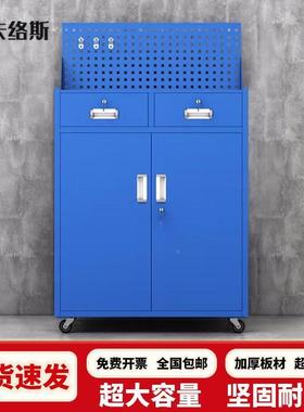 WLT重型能工具柜加厚间对开门五金移动储屉物车汽修抽多功收纳铁
