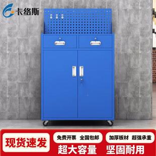 WLT重型能工具柜加厚间对开门五金移动储屉物车汽修抽多功收纳铁