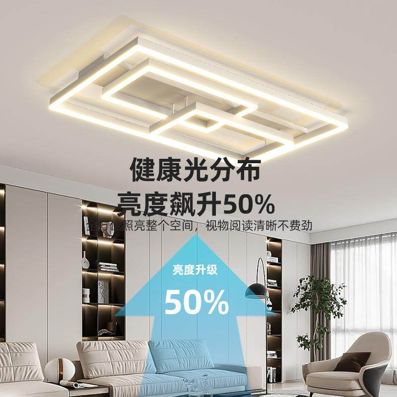 客厅吸412灯极简网红长方大厅顶主室灯全光谱护眼个性方框卧房形,家装灯饰光源,客厅吸顶灯,淘宝优惠券,粉丝福利购,淘宝优惠卷