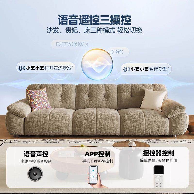 复古油风无品牌/云朵抱抱熊电动布艺沙发客厅能直电排动沙发床功