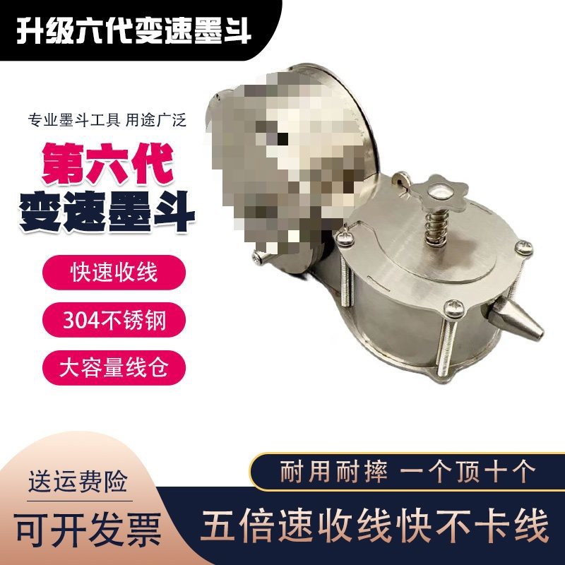 工地木工电工手摇不锈钢墨斗