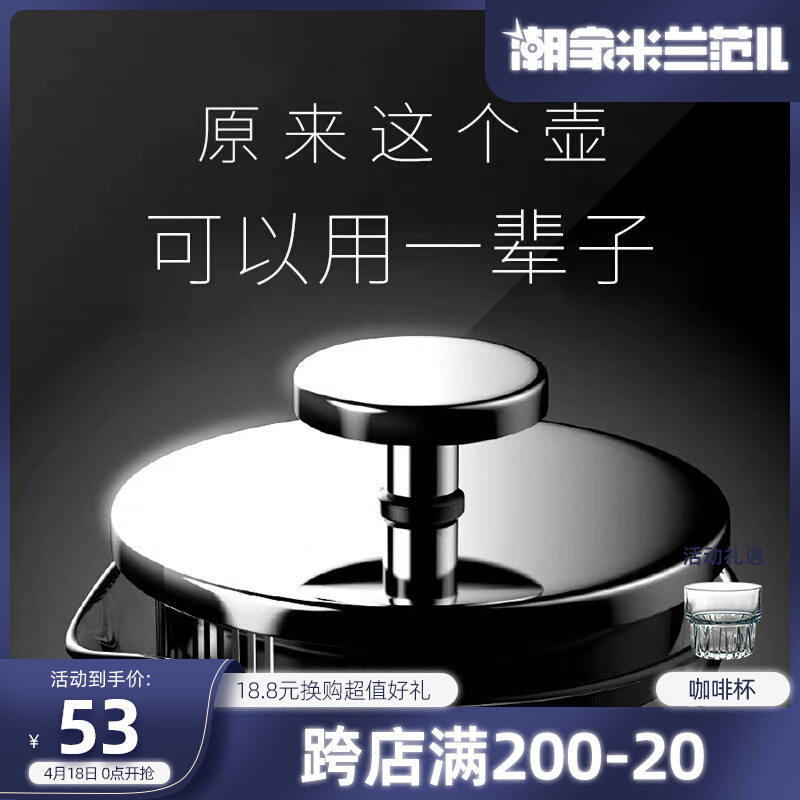 xyt玻璃不锈钢法压咖啡壶耐热