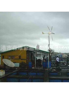 小率风力发电机IKH4功00W风光互补2系4统00瓦小型风力发电机1V24V