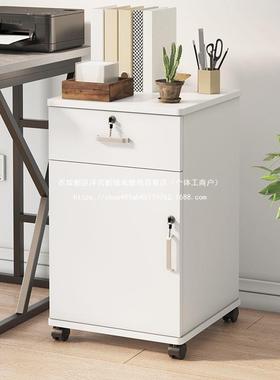 公办桌下收纳柜资柜抽屉料柜矮柜储物a4抽屉式木质柜文件ETG柜办