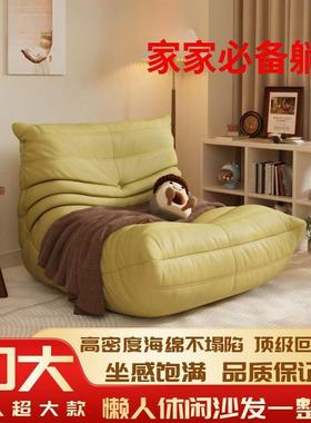 毛毛懒人休闲沙发客厅可睡RZV可阳台卧虫室单人沙发网红闲休躺椅
