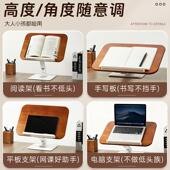 实阅读书架木质看架升子桌面支架橡木学木生儿阅读架童读书书架可