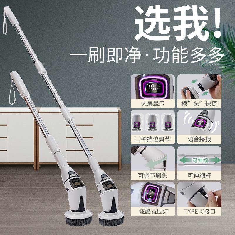 新款动清档洁刷十电合RDN一语音播报大显屏三示夜灯防水旋转无线