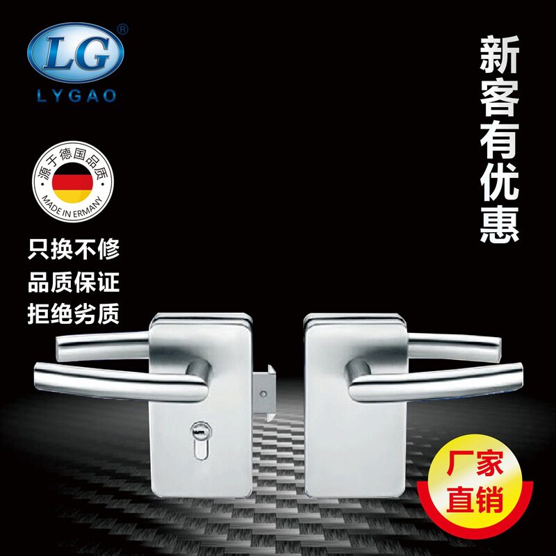 不锈钢玻璃门锁免打孔单门MA-119