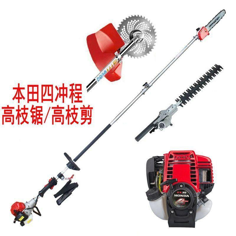 高枝汽油锯绿篱修剪机高空KWP锯园修林果绿化街道长树加多功能锯