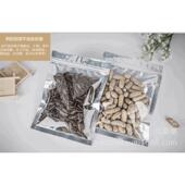 11X17自封阴26袋6000个0X.阳08