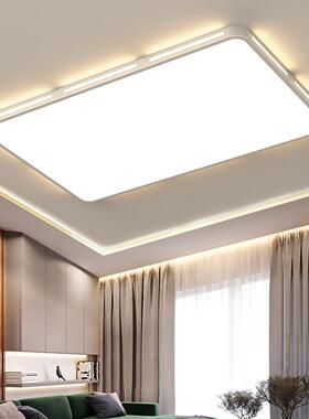 超薄吸顶灯l大e28978d灯具约现代气家用卧室灯温简馨方长形客厅灯