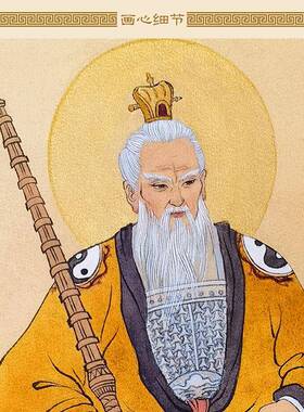 5卷88姜子牙画像姜太公在此百无禁S忌F765T769神像画复物古人丝绸