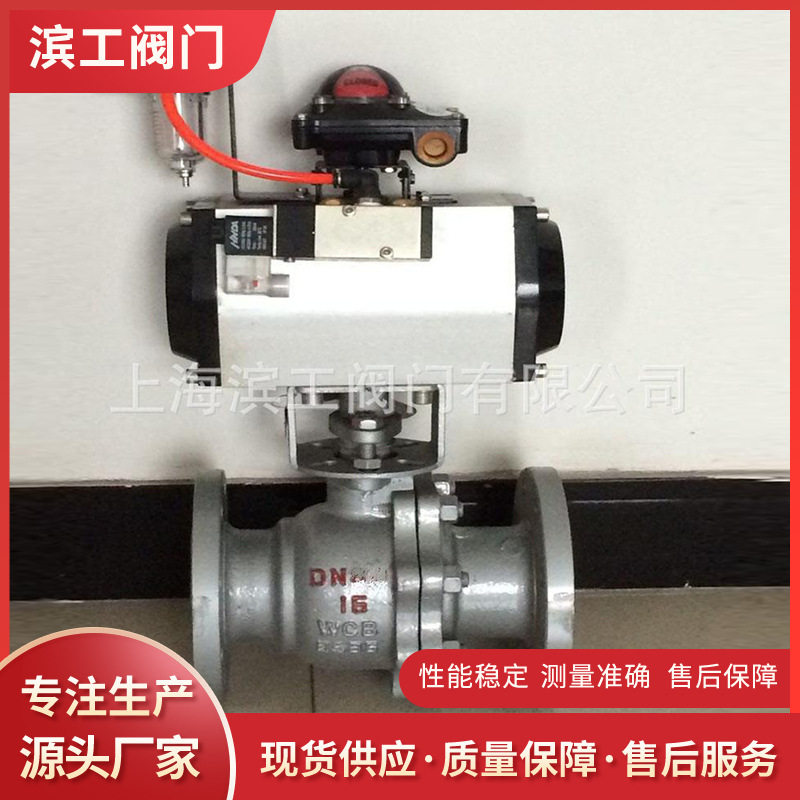 上海气动不锈钢球阀Q641FDN65