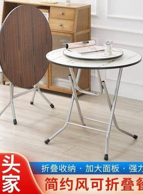 简易折叠桌餐桌家用小户圆型盘桌可吃HCQ饭桌简约房折叠圆租桌子