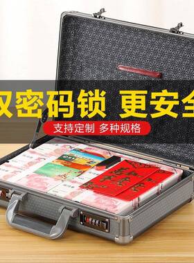 密码保庭险箱家用防PLF盗你迷小型收纳盒手提柜家隐形现金钱箱子