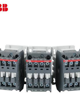 B中间继电器NX222E/31E/40E-A80接触器式B继电器AC20V交ALC流接触