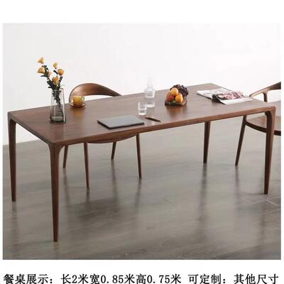 北美黑胡桃餐桌椅合实书桌家木用小户型木现代简SIJ约组榫卯长方