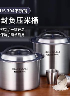 30加厚锈钢密不封桶20/25斤231002装储米桶家用防潮4缸储米米箱储